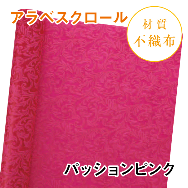 アラベスクロール｜No.14｜パッションピンク（1本800円）