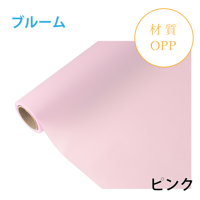ブルーム｜No.03｜ピンク（1本1,400円）