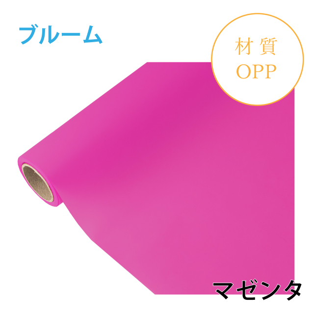 ブルーム｜No.06｜マゼンタ（1本1,400円）