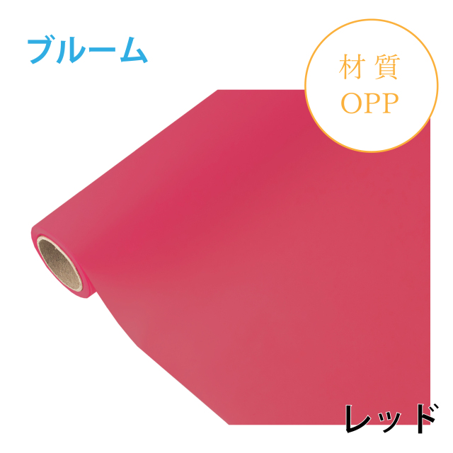ブルーム｜No.07｜レッド（1本1,400円）