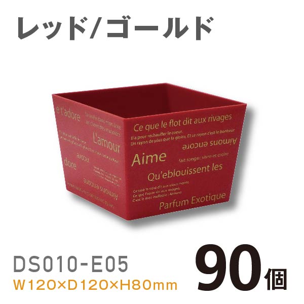 プラスチック花器DS010-E05（レッド/ゴールド）【90個入】1個あたり￥194 使いやすいプラスチックベース