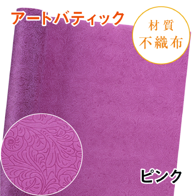 アートバティック｜No.04｜ピンク（1本800円）