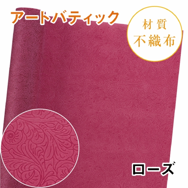 アートバティック｜No.05｜ローズ（1本800円）