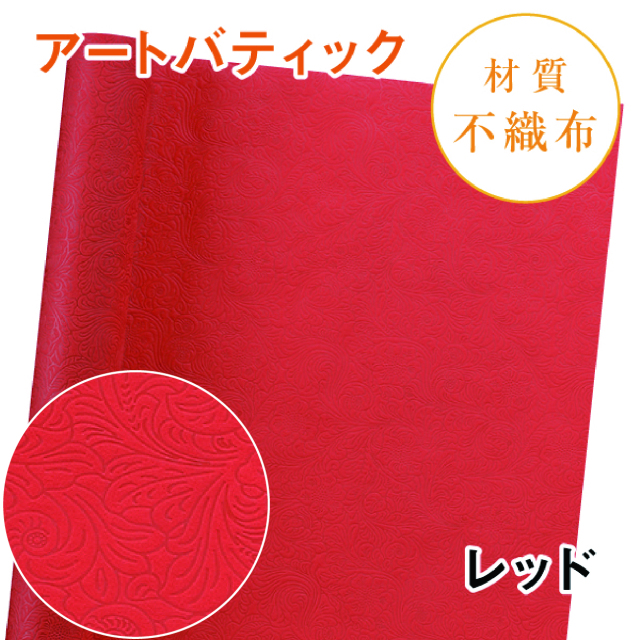 アートバティック｜No.06｜レッド（1本800円）