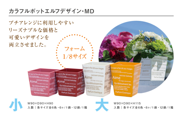 花器５点セットプラケース入り 花器5点セットプラケース入り-買い取り