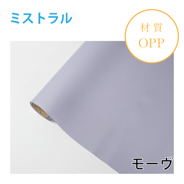 ミストラル｜No.28｜モーヴ（1本1,400円）