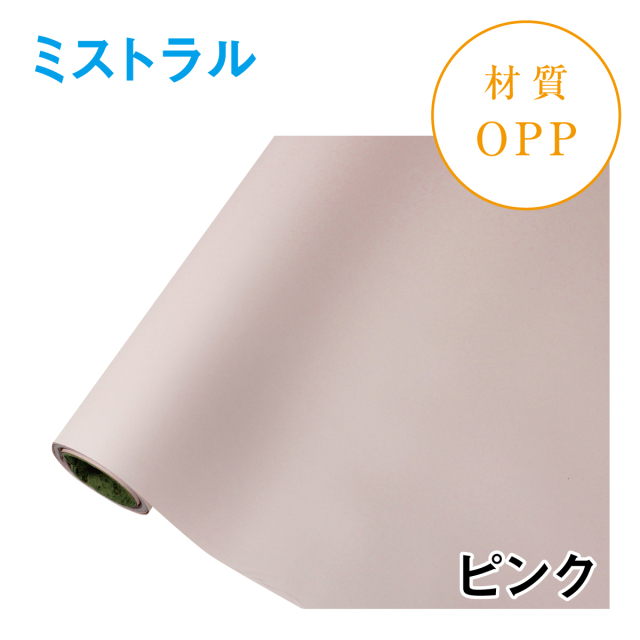 ミストラル｜No.03｜ピンク（1本1,400円）