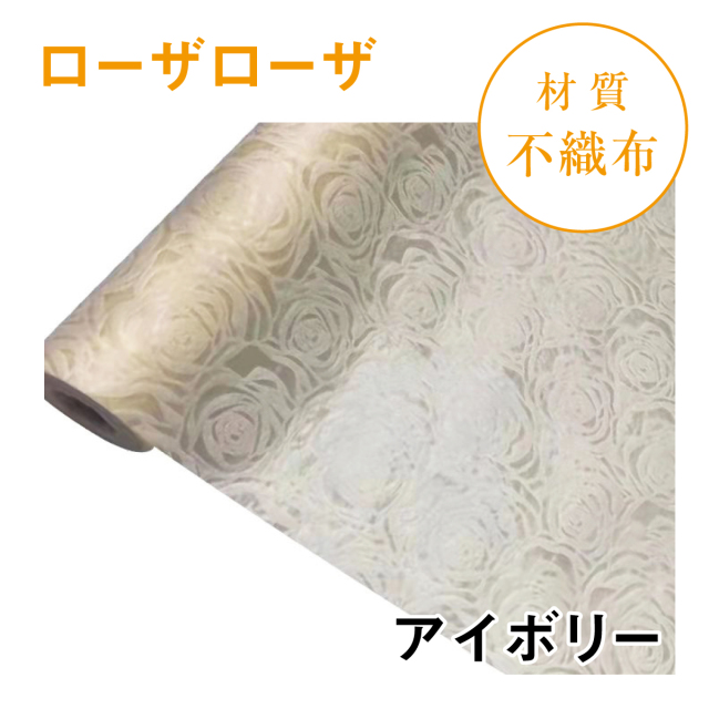 ローザローザ｜No.02｜アイボリー（1本800円）