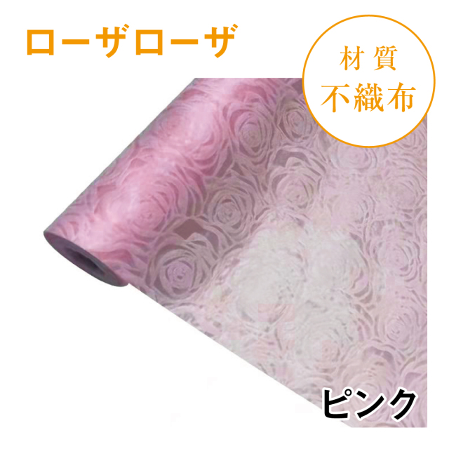 ローザローザ｜No.04｜ピンク（1本800円）