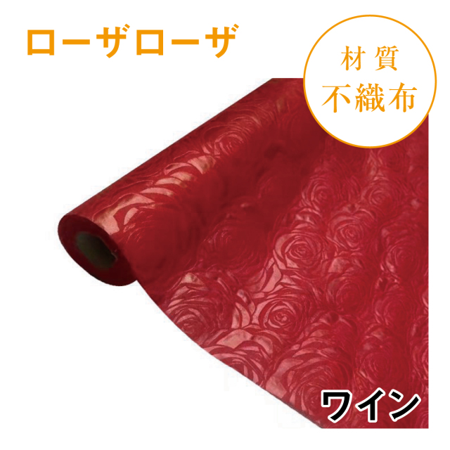 ローザローザ｜No.06｜ワイン（1本800円）