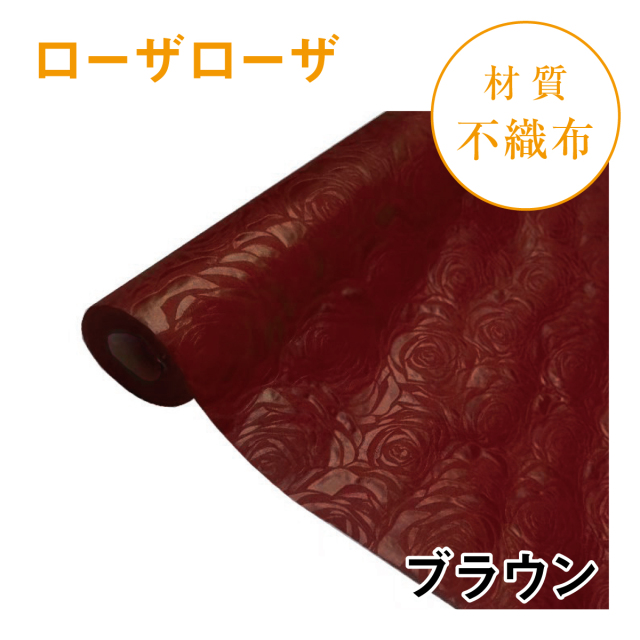 ローザローザ｜No.10｜ブラウン（1本800円）