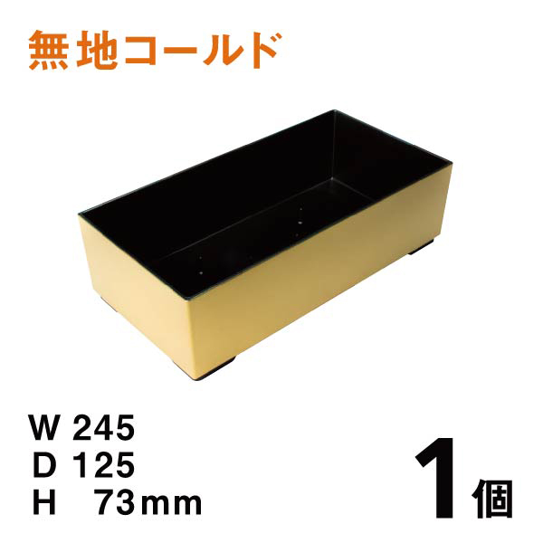 正月花器FT-SL（金）【1個】\320、W245×D125×H73mm 使いやすいプラスチックベース