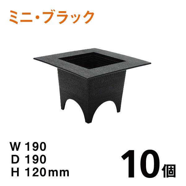 フラワーポットスクエア【ミニ（黒）】【10個入り】1個：￥415、小さくても高級感がある商品です。