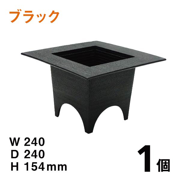 フラワーポットスクエア［FPS001（黒）］【1個】：￥804、高級感と大きさを両立した新商品です。さらにお求めやすい商品ができました。