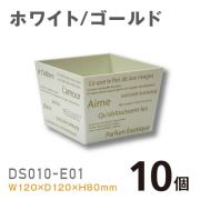プラスチック花器DS010-E01（ホワイト/ゴールド）【10個入】1個あたり￥215 使いやすいプラスチックベース