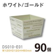 プラスチック花器DS010-E01（ホワイト/ゴールド）【90個入】1個あたり￥194 使いやすいプラスチックベース