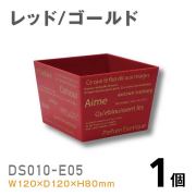プラスチック花器DS010-E05（レッド/ゴールド）【1個】￥258 使いやすいプラスチックベース