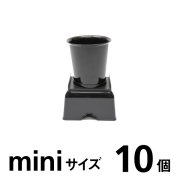 供花台【ミニ】【黒】10個1個あたり￥360【台：L155×W141×H104mm】【タンク：Dai127×Ｈ136mm】