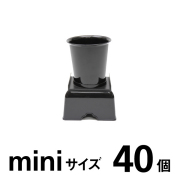 供花台【ミニ】【黒】40個1個あたり￥324【台：L155×W141×H104mm】【タンク：Dai127×Ｈ136mm】
