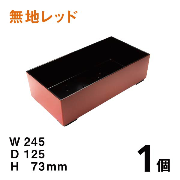 正月花器FT-SL（赤）【1個】\411、W245×D125×H73mm 使いやすいプラスチックベース