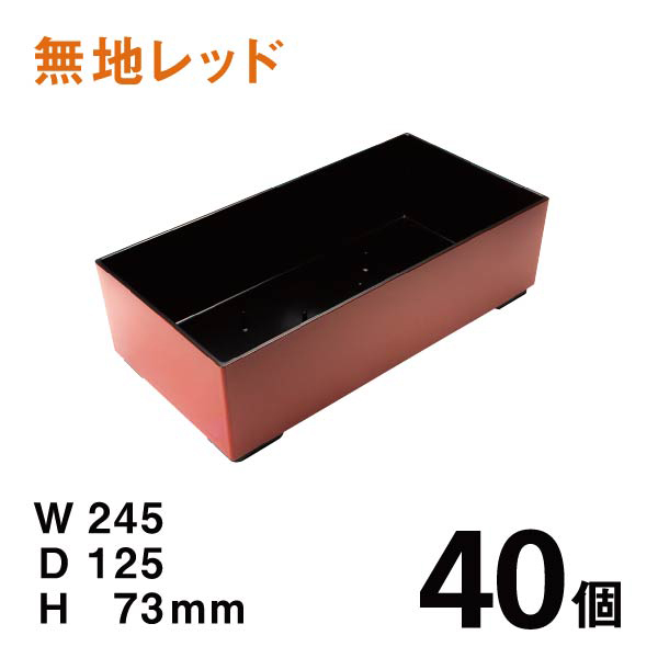 正月花器FT-SL（赤）【40個】1個：￥309、W245×D125×H73mm 使いやすいプラスチックベース