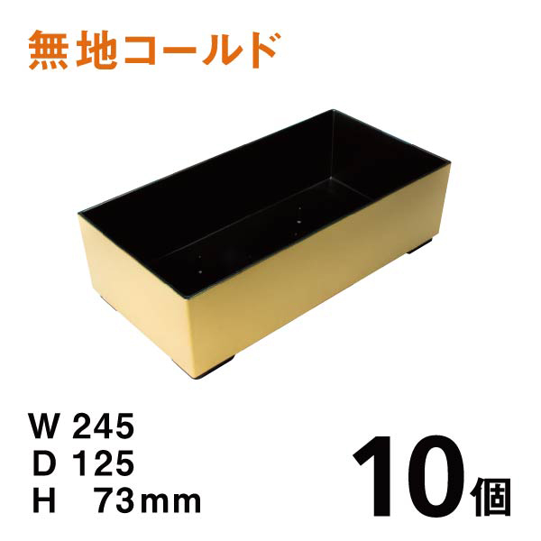 正月花器FT-SL（金）【10個】1個：￥415、W245×D125×H73mm 使いやすいプラスチックベース