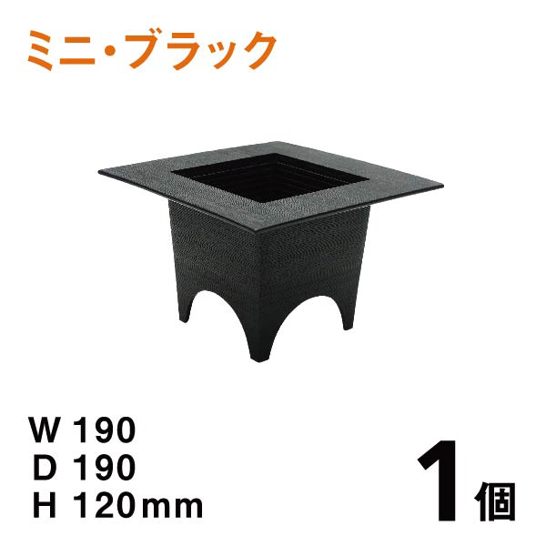 フラワーポットスクエア【ミニ（黒）】【1個】￥498、小さくても高級感がある商品です。
