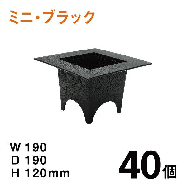 フラワーポットスクエア【ミニ（黒）】【40個入り】1個：￥374、小さくても高級感がある商品です。