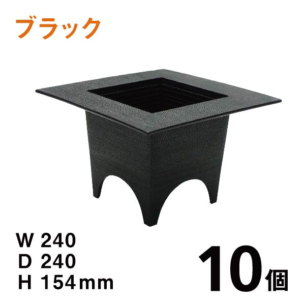 フラワーポットスクエア［FPS001（黒）］【10個】1個：￥670、高級感と大きさを両立した新商品です。さらにお求めやすい商品ができました。