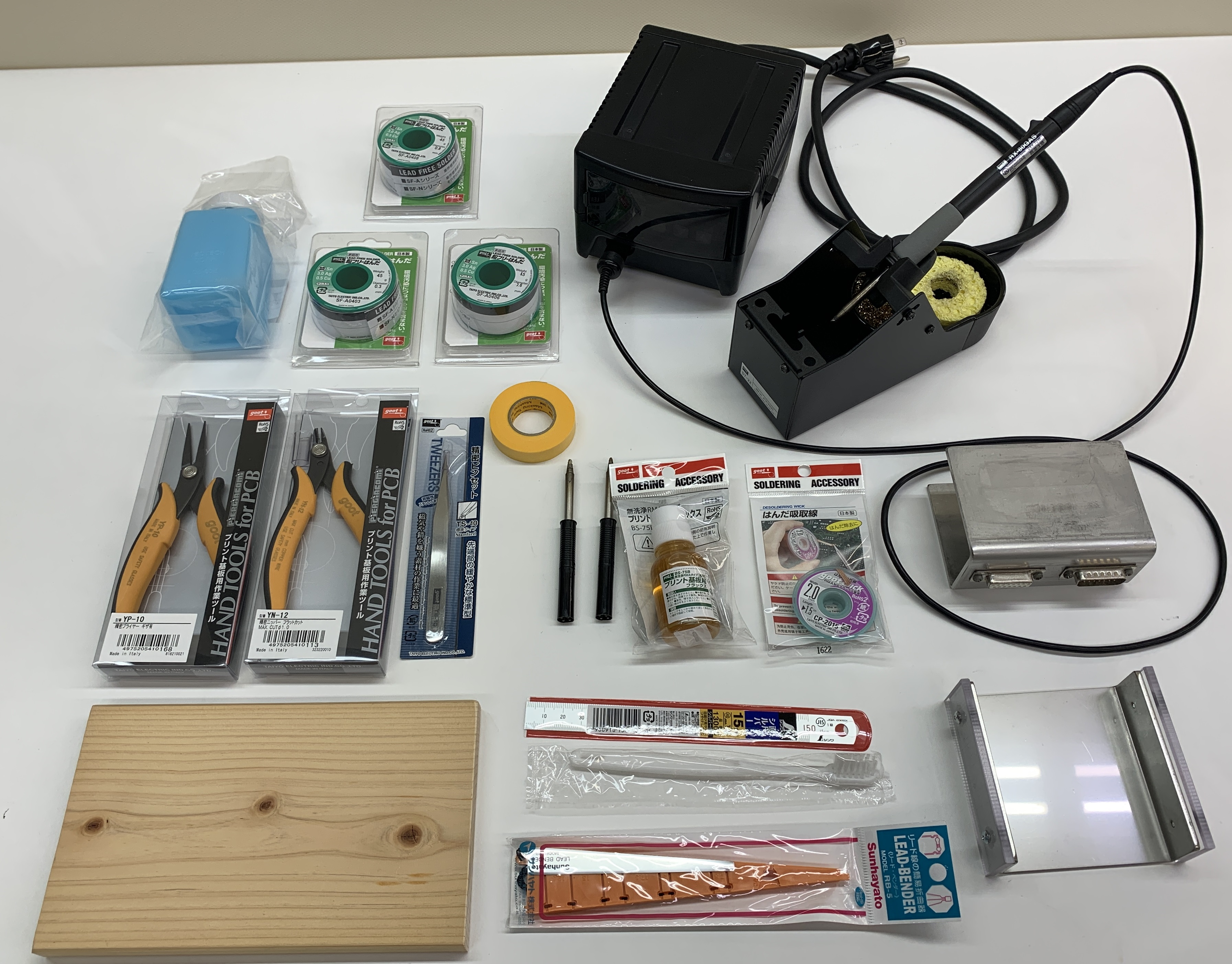 123級はんだ付け検定工具セット