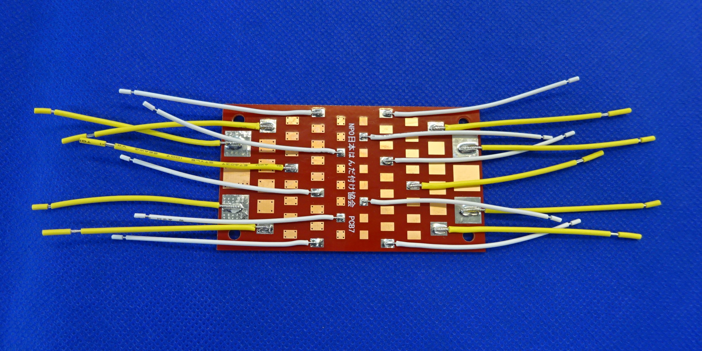 リード線ベタ付け基板良品見本