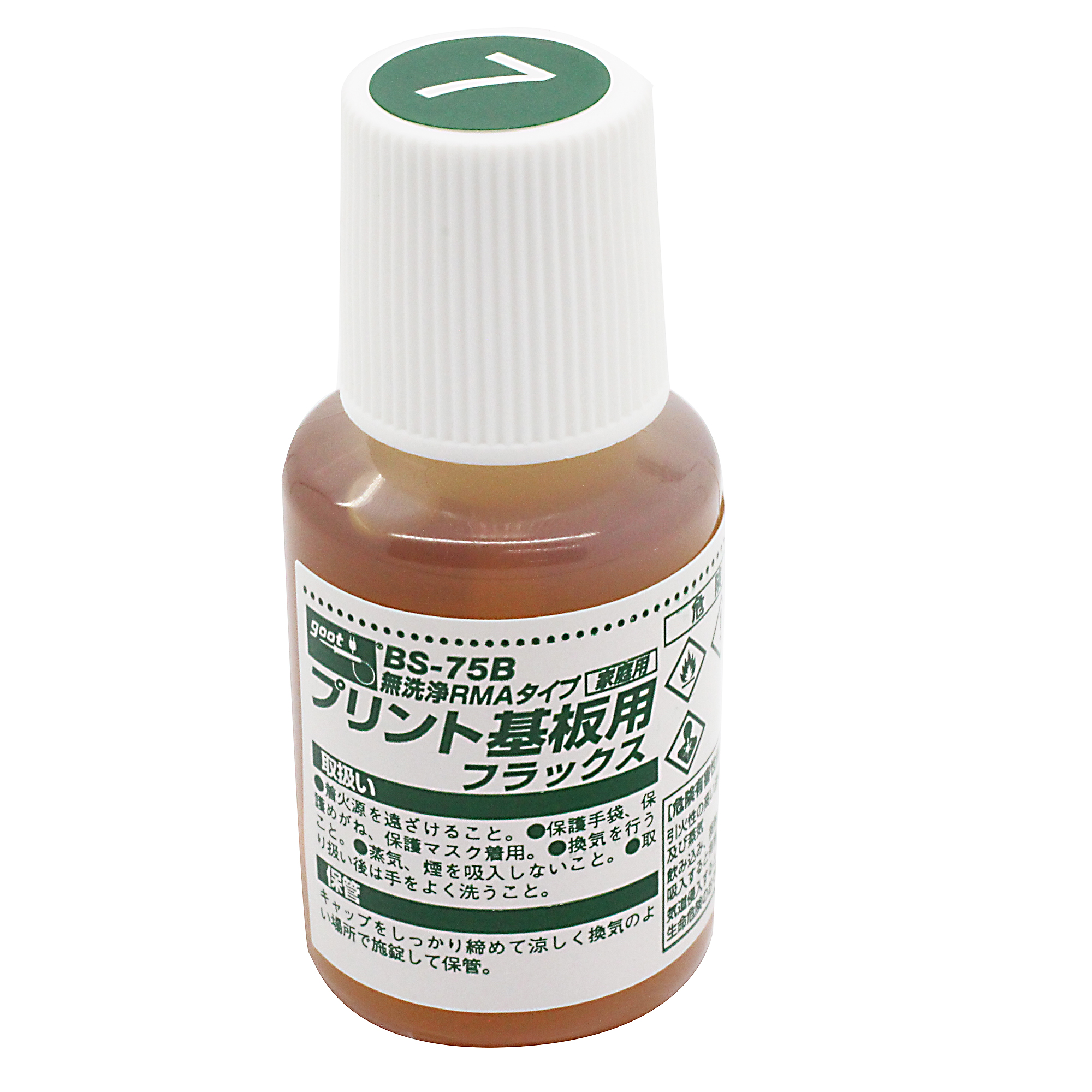 goot製　フラックスBS-75B