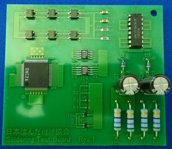 基板実装はんだ付け見本