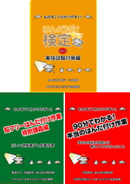 当店一押しアイテム