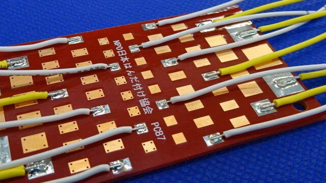 リード線ベタ付け基板良品見本