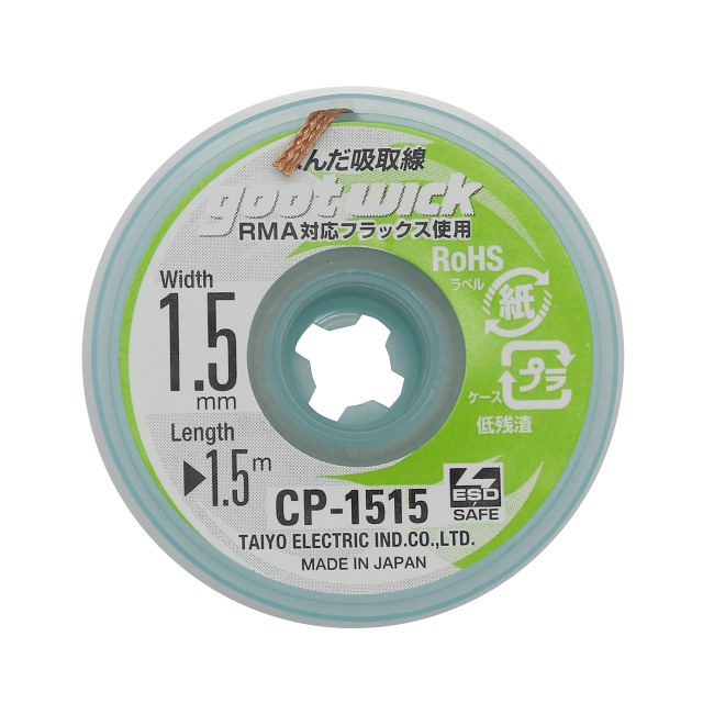 goot製　Ｗｉｃｋ　1.5ｍｍ　約1.5ｍ