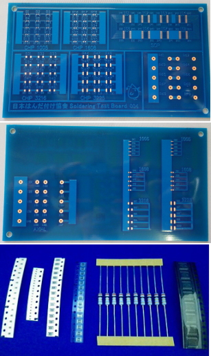 はんだ付け練習用基板