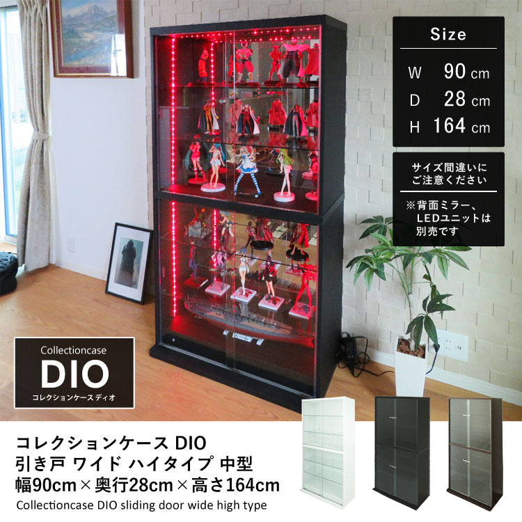 コレクションケース コレクションラック コレクションボード DIO