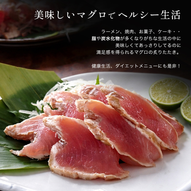 焼津 海の極 絶品 天然 まぐろ 炭火焼き 炙り たたき 500g～2kg 静岡県