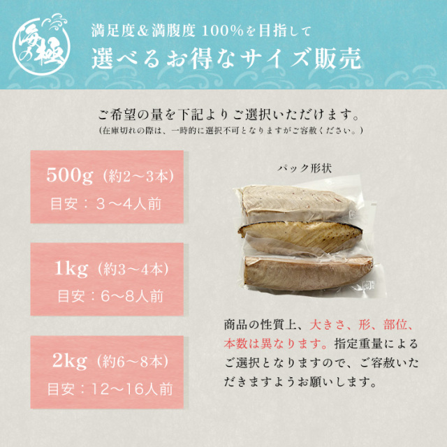 焼津 海の極 絶品 天然 まぐろ 藁焼き トロ ビンチョウ 500g～2kg 静岡