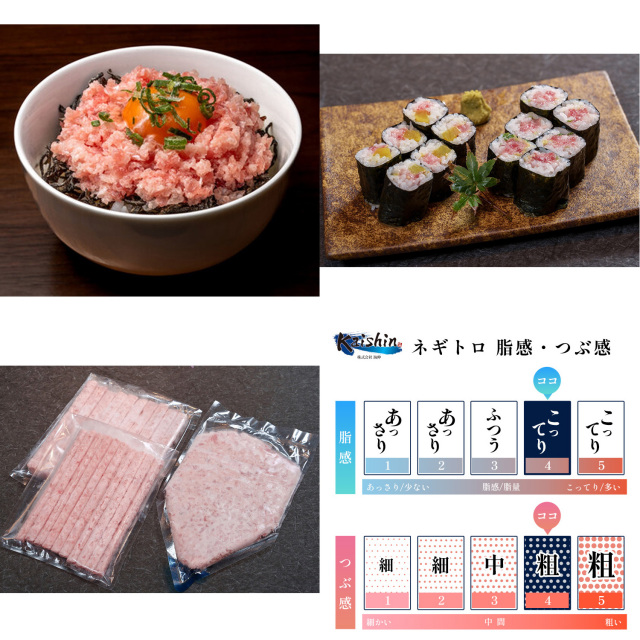 高級 南鮪入り 贅沢 ネギトロ ずくし 約1.68キロ セット 焼津 海の極