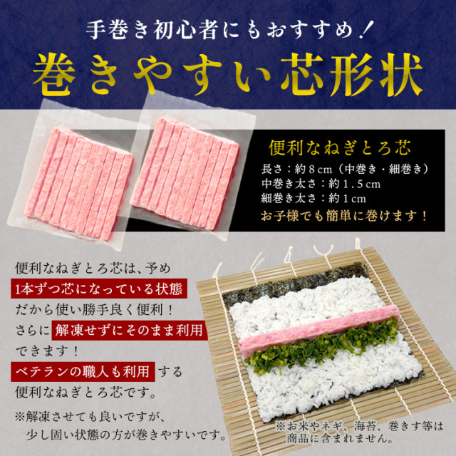 高級 南鮪入り 贅沢 ネギトロ ずくし 約1.68キロ セット 焼津 海の極