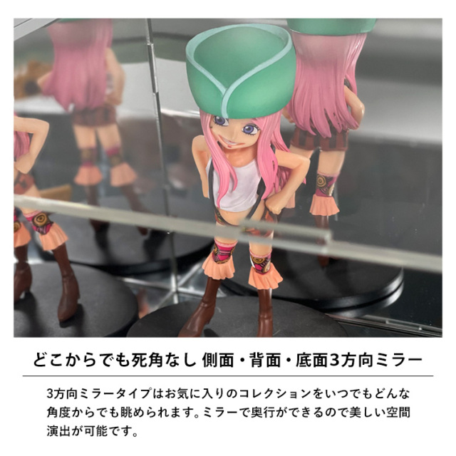 アクリルコレクションケースLightning 台座・背面・側面ミラー 幅20cm