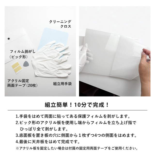 アクリルコレクションケースLightning 台座・背面・側面ミラー 幅30cm