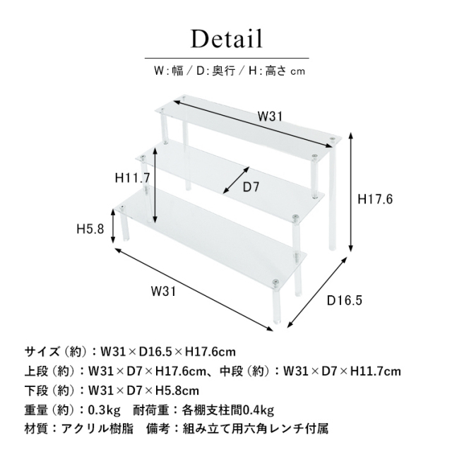 Amazon | 三段 桐製 ひな壇 (白木) 25号 間口75cm 木製 雛人形用