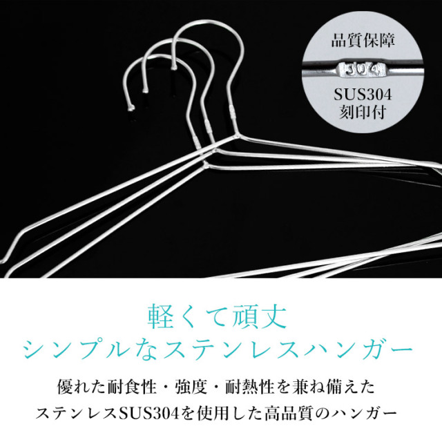 シルバー　ハンガー　滑り止め付き　90本 41AIbC35vtL.jpg_BO30,255,255,