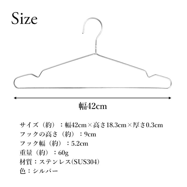 シルバー　ハンガー　滑り止め付き　90本 楽天市場】【53％OFF☆更に最大300円クーポン】☆最強翌日配送