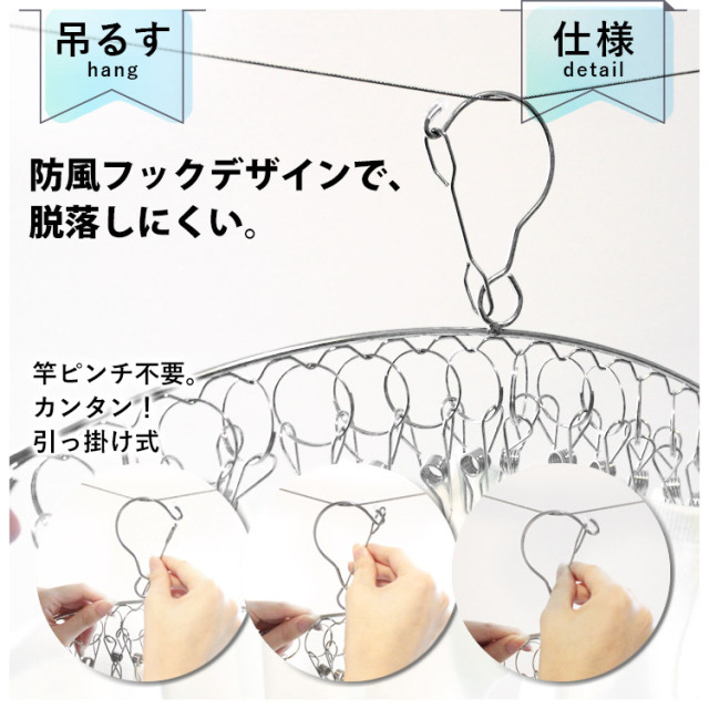 ステンレスアーチ型ピンチハンガー 16ピンチ 洗濯ハンガー 洗濯干し