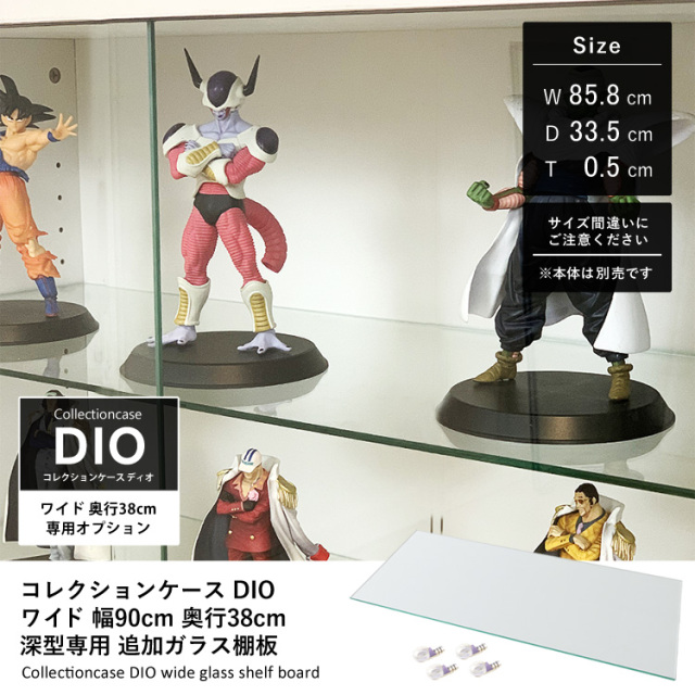 デカ箱　フィギュア　まとめ売り8体 楽天市場】JAJAN フィギュアラック ザ サード ワイド 幅83cm