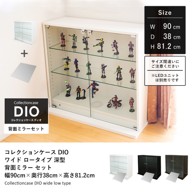 コレクションラック 深型ロータイプ コレクションラック【-Luke-ルーク】深型ロータイプ ホーム